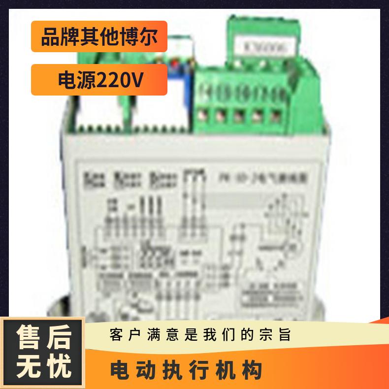 PK-3E-J控制模块 法兰 其他博尔 380/220660 ZBQBDZBDQB