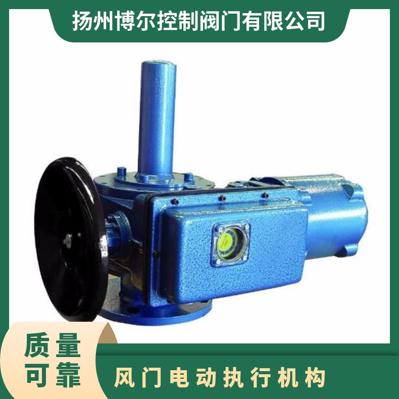 B+RS250F40HG RJ2500/KH 2*220WM机组锅炉二次风门执行机构