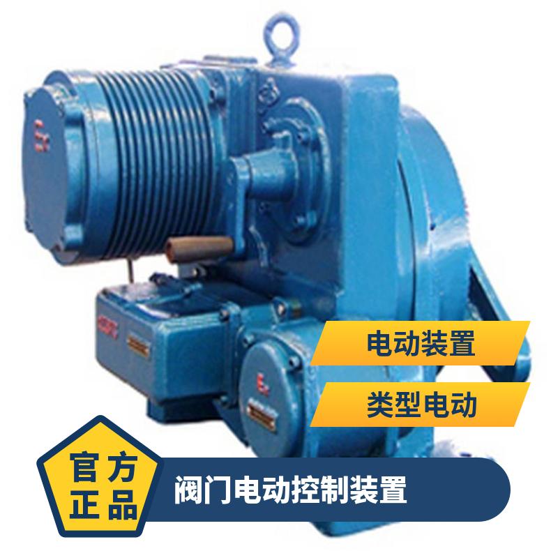 DKJ-210CX阀门装置 ZB/QBDZBDQB 其他博尔 电动执行器 法兰