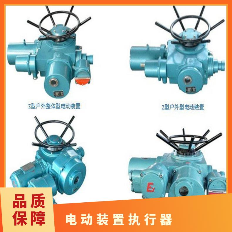 宁夏阀门电动装置DZWWKDZW20-24100WK 其他博尔 ZB/QBDZBDQB