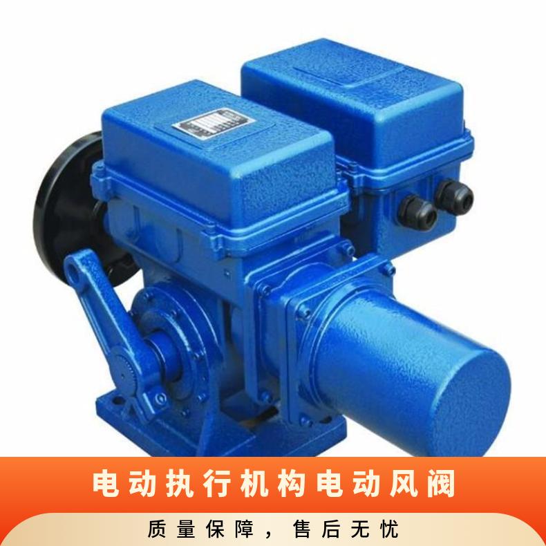 A+RS100/K30H B+160/F65HG电动执行机构 锅炉进风