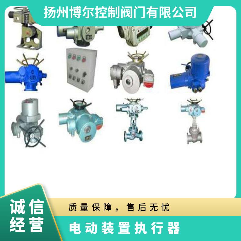 电动执行机构IQ25 35 执行器40 7090 法兰 ZB/QBDZBDQB 其他博尔
