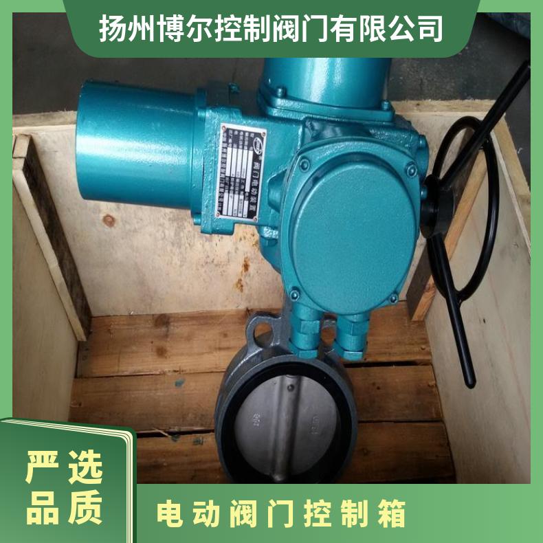 广西防爆型电动阀门控制箱控制箱DKX-ZGB柜矿用隔爆箱
