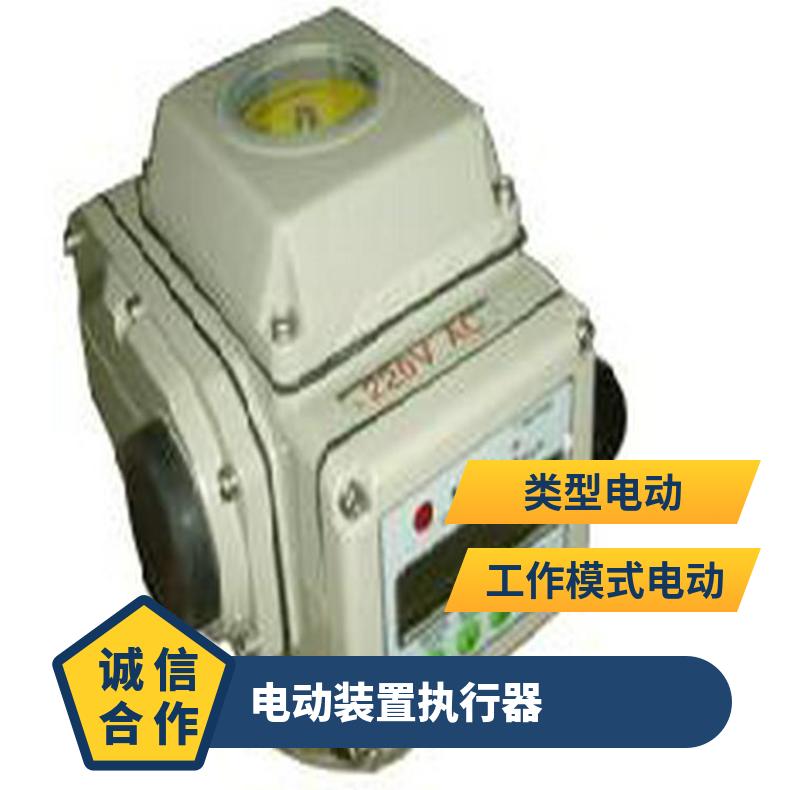 新疆执行器DCL-05E阀门 法兰 其他博尔 ZB/QBDZBDQB 电动
