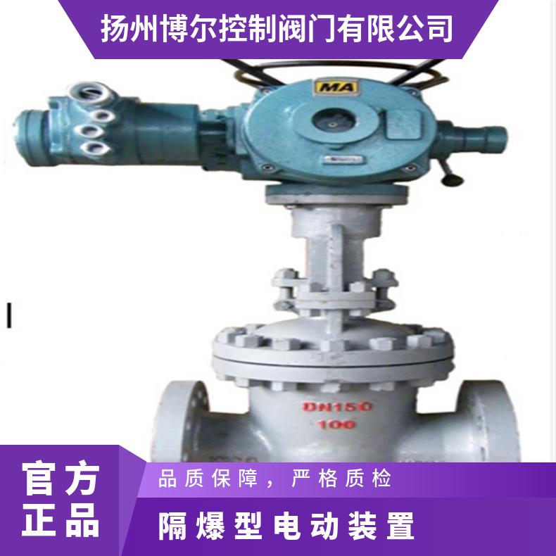 物联网智能电动头FFZ60/总线型可选 博尔 铸钢 HZ45 水 否