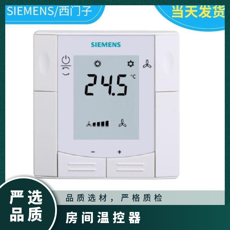 西门子温控器RAB21 否 0-50 液晶显示 组装式电子控制装置 常温℃