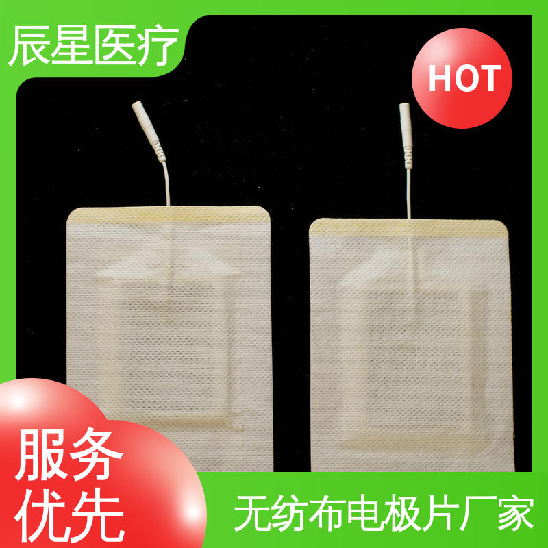 辰星医疗 电极片加工 材质透软 体感舒适 售后无忧 诚信经营