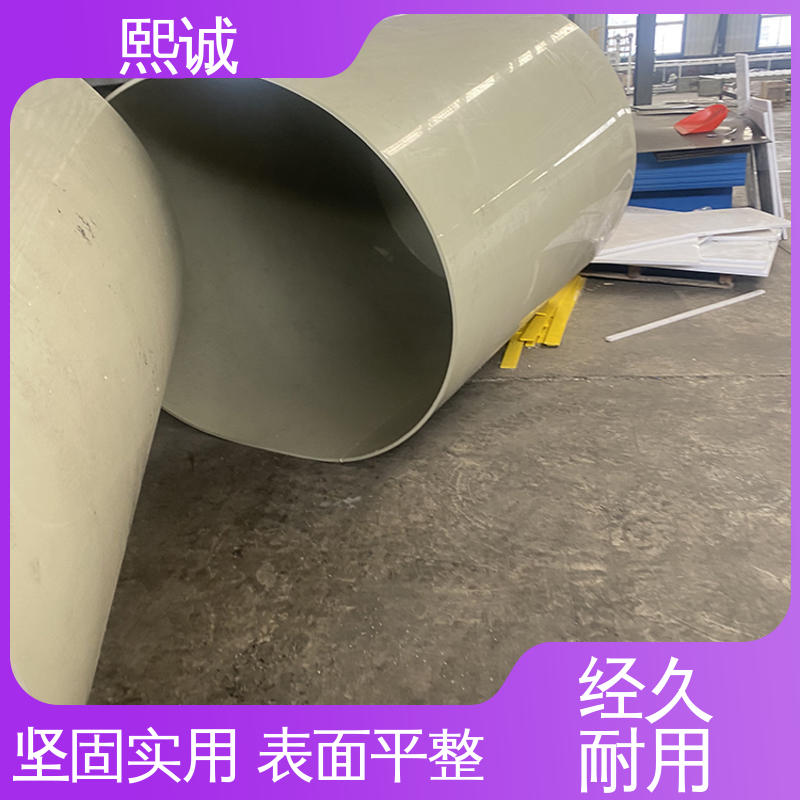 熙诚 XCSDG001 PP板 经久耐用 防腐蚀 耐高温 源头供应 性价比高