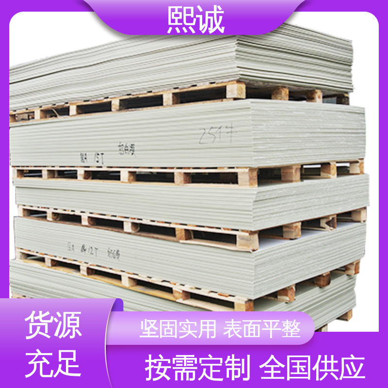 熙诚 XCSDG001 PP板 净化率95% 精细加工 安装简易