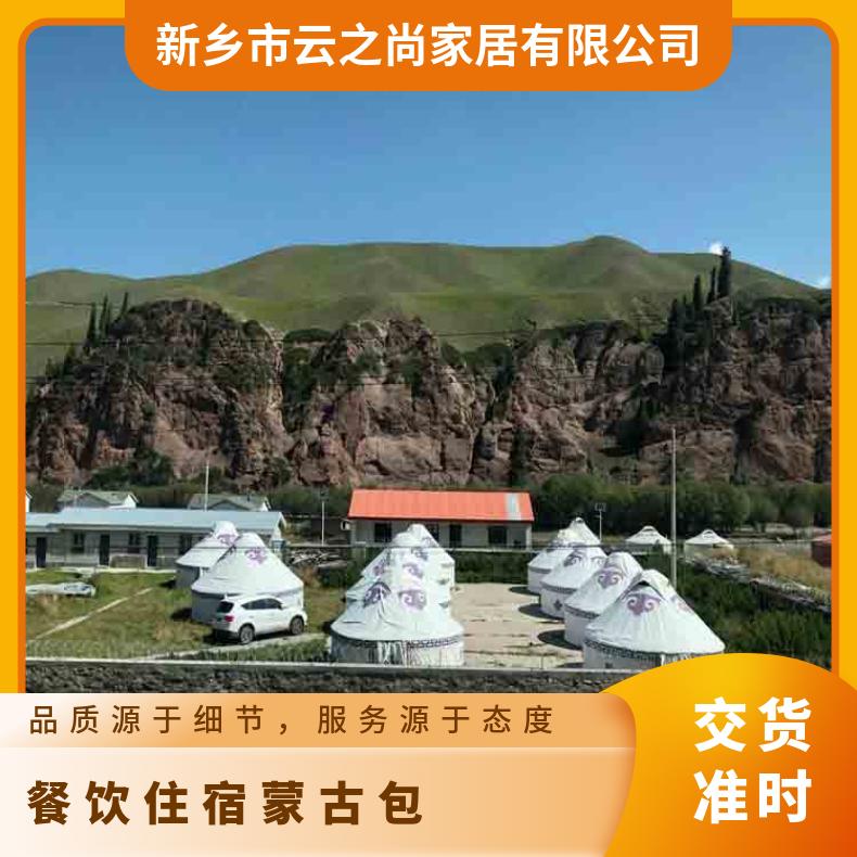 4米蒙古包生产厂家 景区旅游多人保暖住宿 饭店特色餐饮