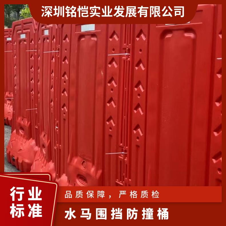 龙华水马围挡防撞桶 观澜二手水马尺寸1.8*9 重量5.0kg 支持加工定制