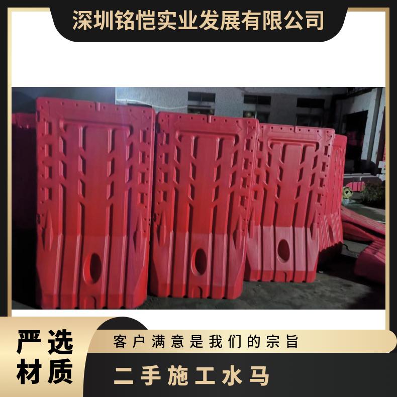龙华二手施工水马围挡 尺寸1800*900mm 大浪回收水马 警示 材料HDPE