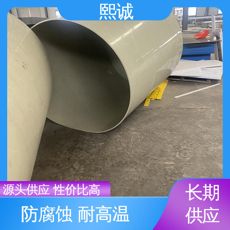 熙诚 XCSDG001 PPs阻燃板 低温冲击性良好 精细加工 安装简易