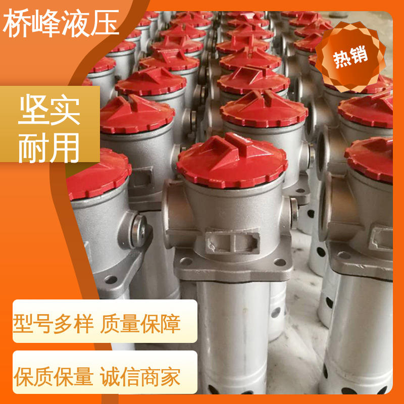 品质安心 支持定制 自封式管式吸油过滤器 发货迅速 桥峰