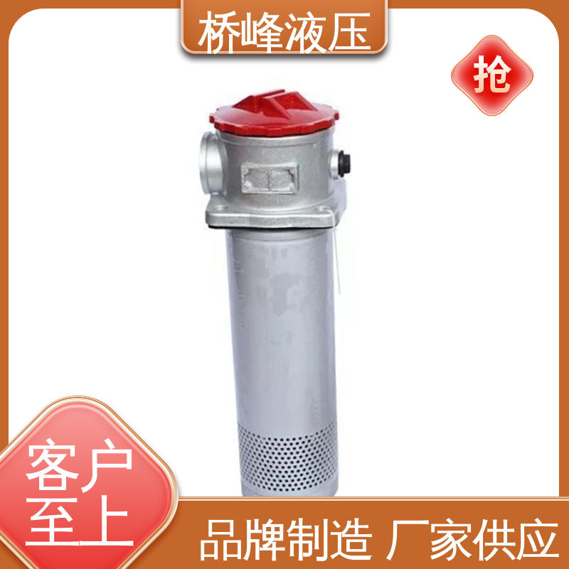 桥峰液压 发货迅速 品质优良 支持定制 管式过滤器