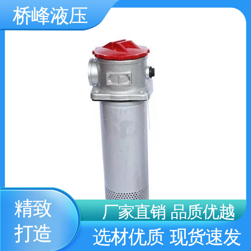 规格齐全 精良过滤器 性能稳定 品质安心 桥峰液压