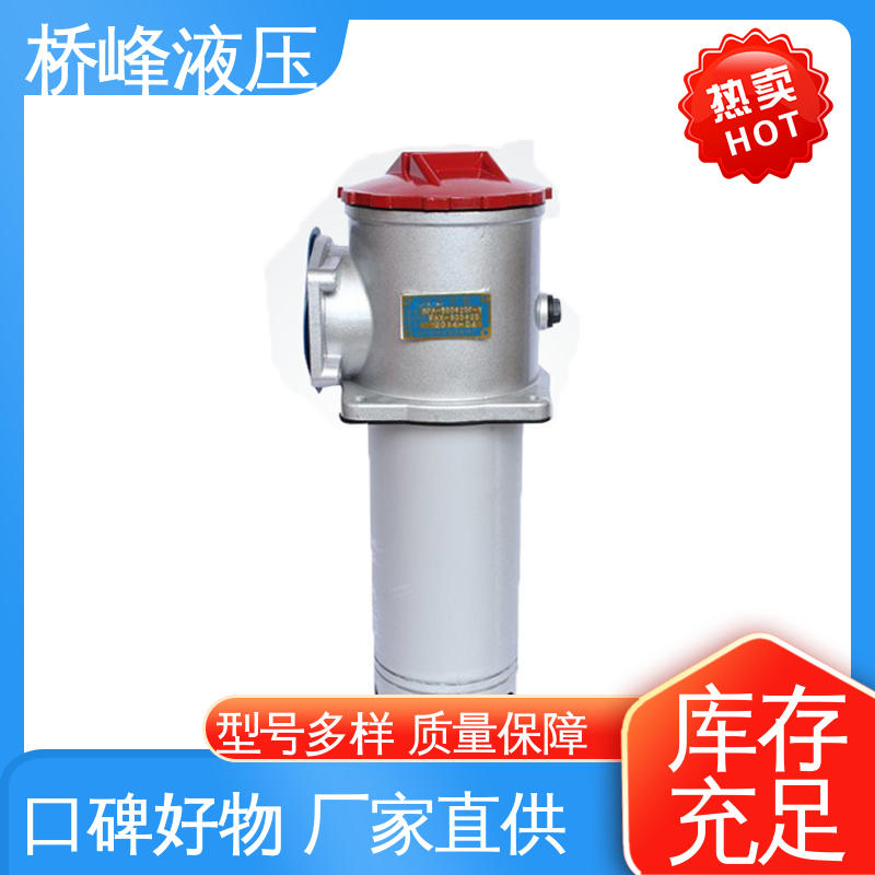桥峰 精良自封式过滤器 发货迅速 简单快捷 品质安心