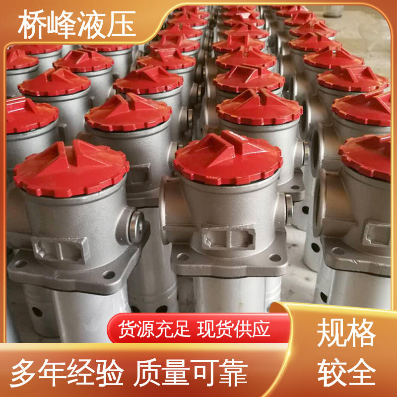 管式滤油器 品质优良 回复迅速 简单快捷 桥峰液压