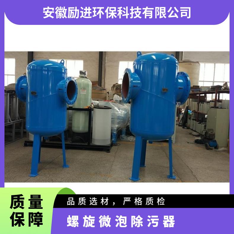 励进LJX-300螺旋除污器 碳钢/不锈钢材质 手动除污排气