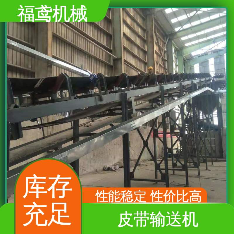 福鸢机械 颗粒 管带式皮带输送机 辊经10.8cm 按需定制 一站式服务