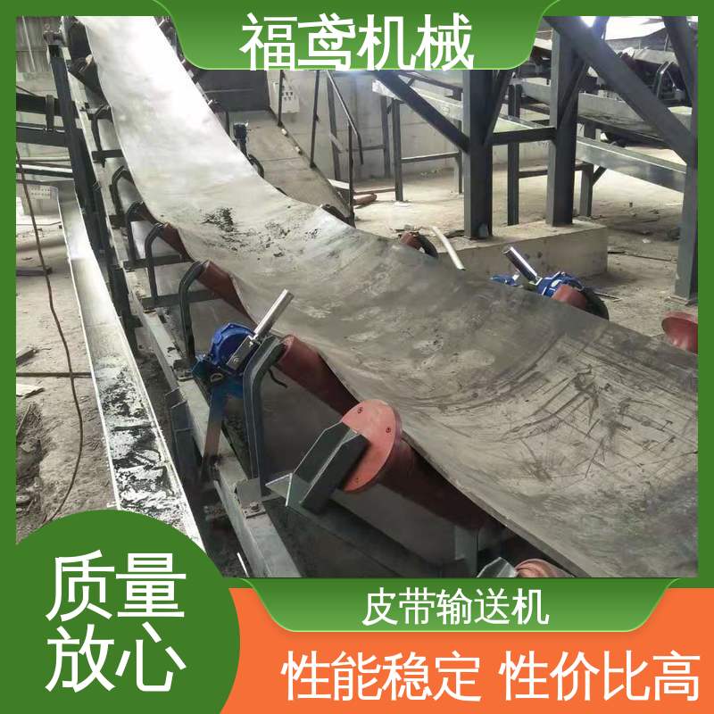 福鸢机械 加工车间 伸缩皮带输送机 辊经10.8cm 24小时在线接单 