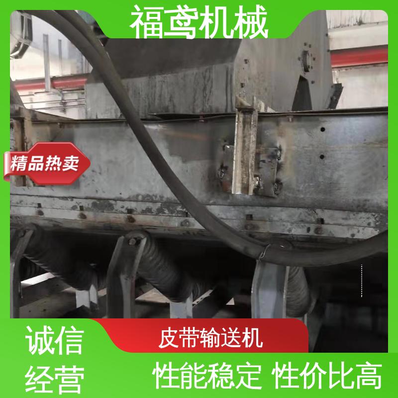 福鸢机械 加工车间 电厂皮带输送机 耐磨损 经久耐用 在线接单 物流配送