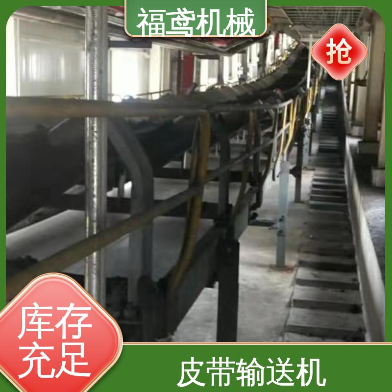 福鸢机械 轨道皮带输送机 重1200kg 24小时在线接单 