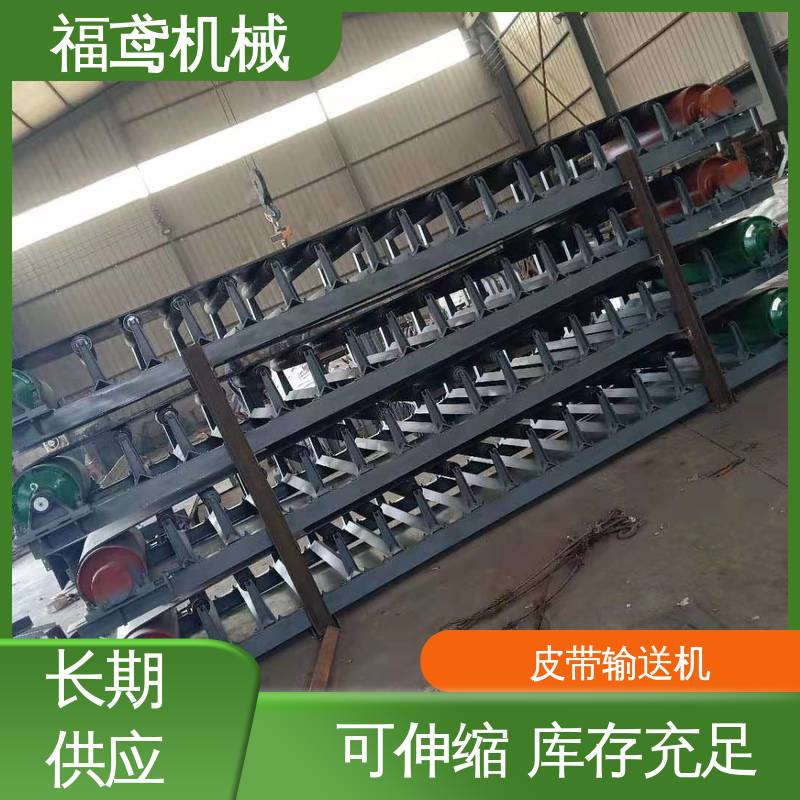 福鸢机械 加工车间 输送机 柔性好 持久耐用 全国供应 按需定制