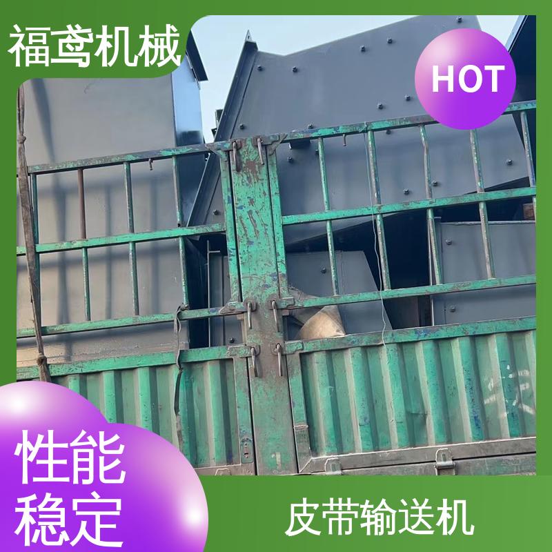 福鸢机械 煤炭等 轨道皮带输送机 重1200kg 厂家供应 支持定制
