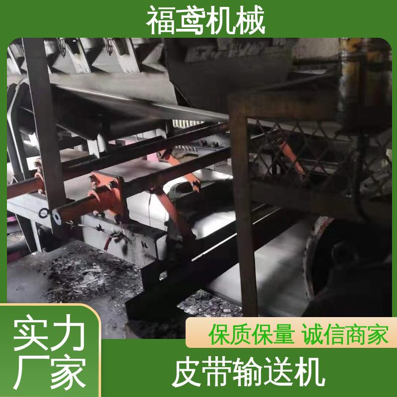 福鸢机械 加工车间 砂石皮带机 适用上料 24小时在线接单 