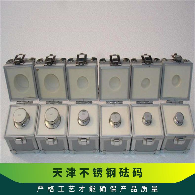 湘北衡器F2等级20KG不锈钢砝码 电子秤校准专用