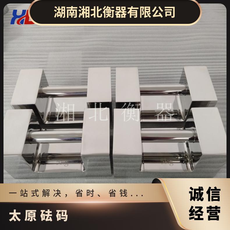 湘北衡器M1级20kg不锈钢砝码套装 带挂钩高精度校准