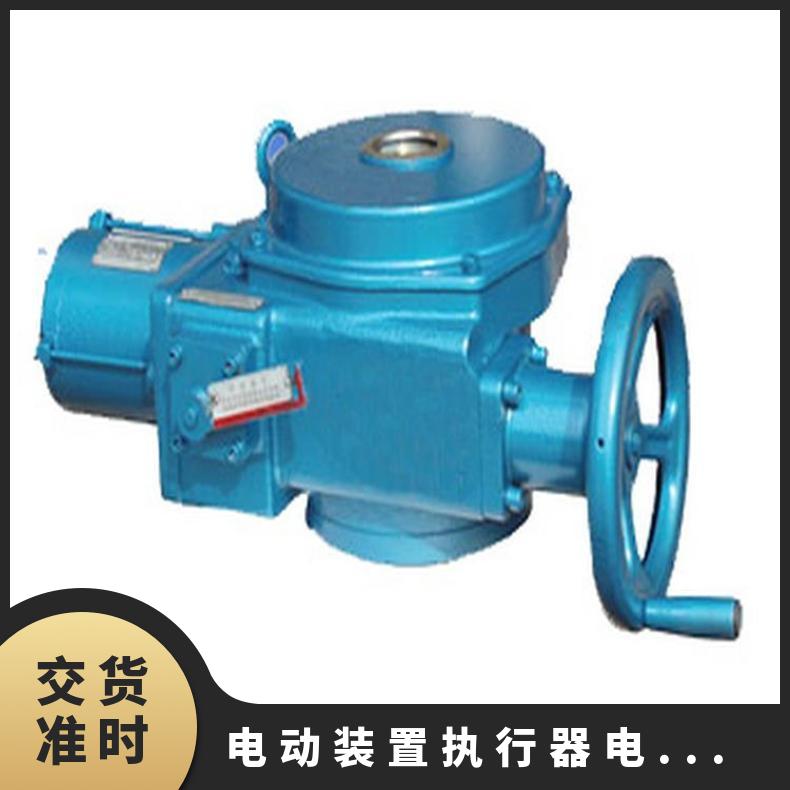 隔爆电动头 1901 1210 其他博尔 ZB/QBDZBDQB -20℃~60