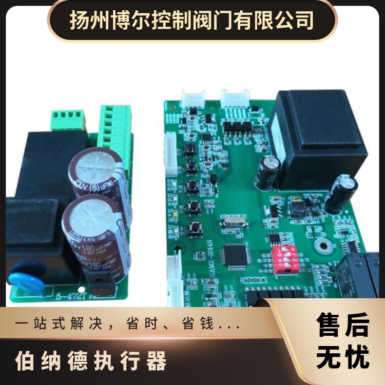 伯纳德执行机构原装配件 智能数显模块 控制PK-3D-J
