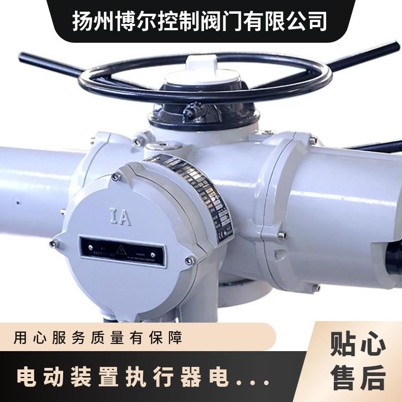 罗托克智能调节型执行器IQTM2500 法兰 ZB/QBDZBDQB 其他博尔
