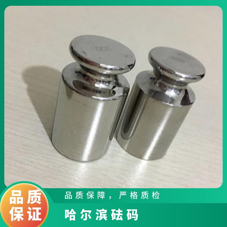 湘北衡器M1不锈钢秤砣砝码套装 1kg-500g多规格
