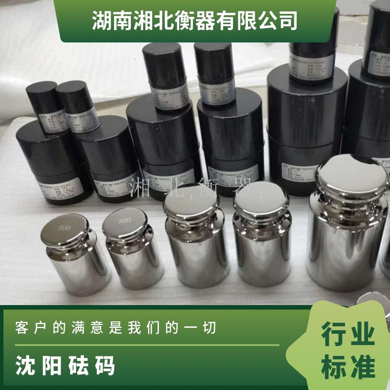 湘北衡器1mg-5kg不锈钢砝码 E1E2级高精度套装