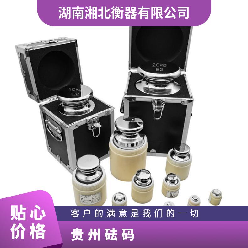 湘北衡器M1型不锈钢砝码套装 1kg-20kg全规格覆盖