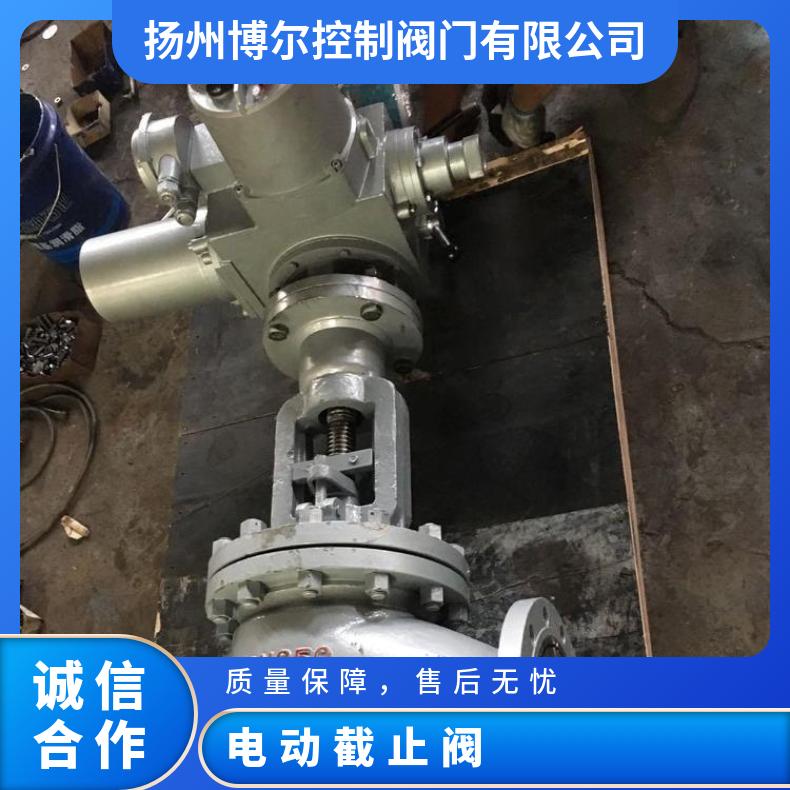 J9B41H-100 DN50 65 80 防爆电动截止阀 10mpa高压阀