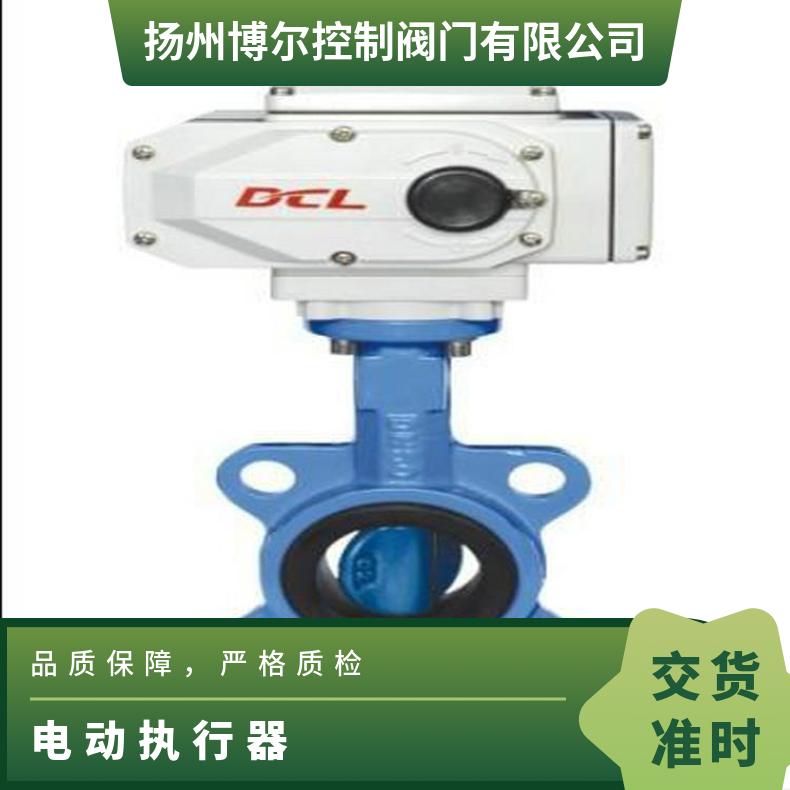 防爆型三偏心电动铸钢法兰蝶阀 d943y型硬密封