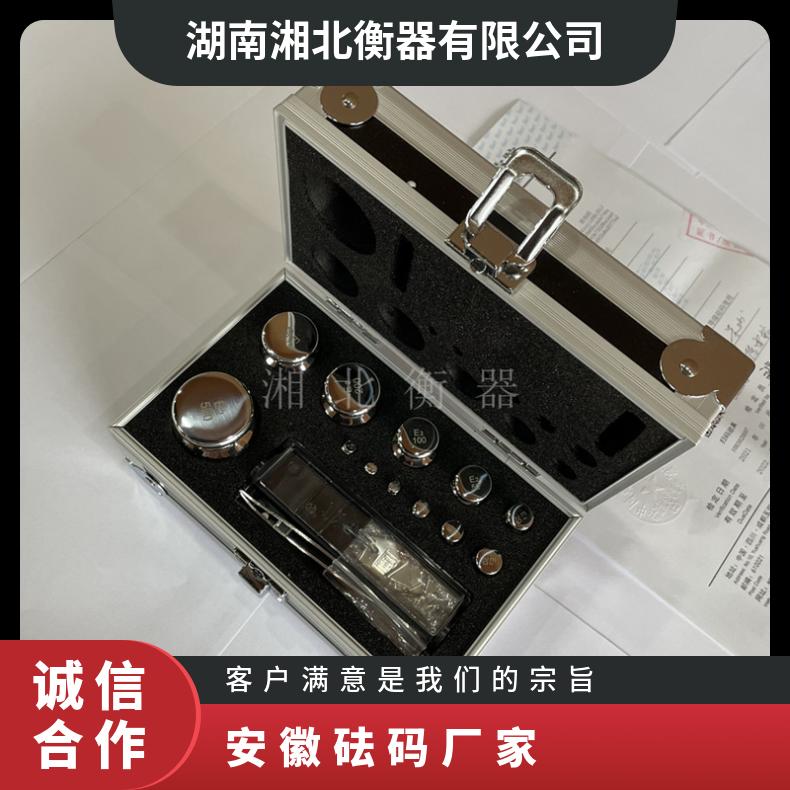 湘北衡器E2级不锈钢砝码套装 1mg-200g校准测试用