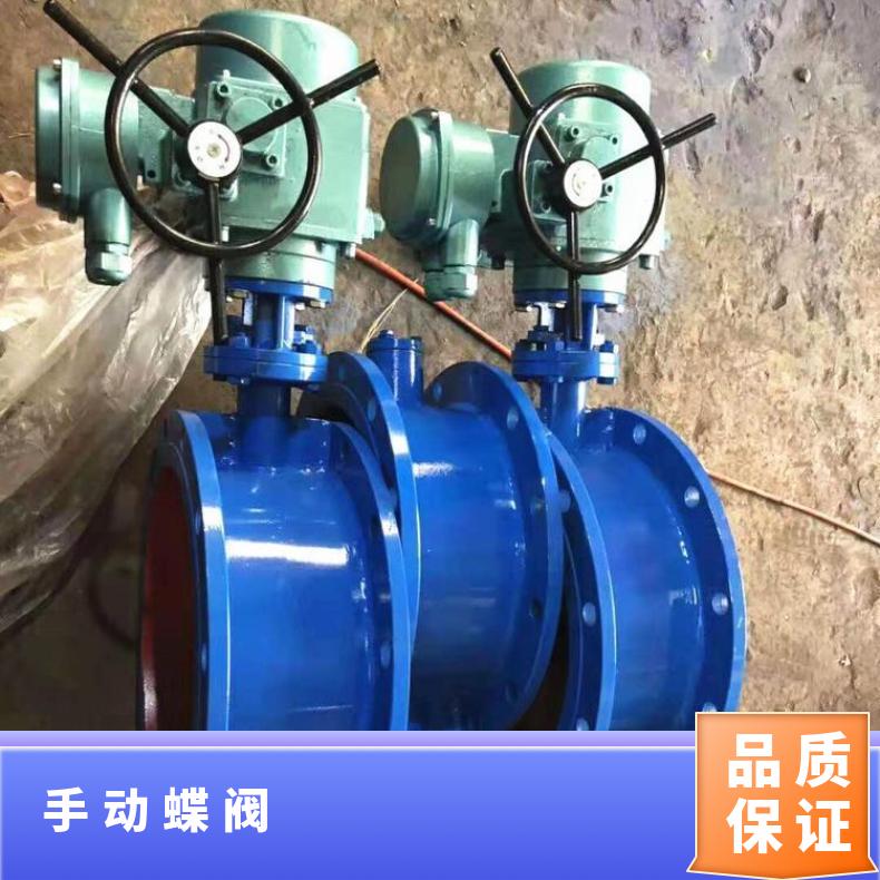 941W电动通风-971J对夹式 D341X 水 衬胶蝶阀 博尔 否