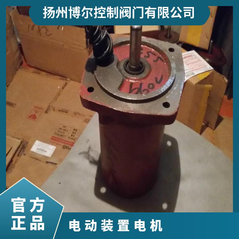 YBDF-W221-4阀门专用电机 -4电动装置三相异步