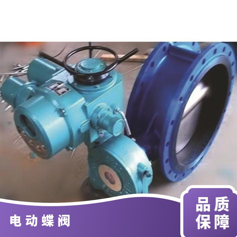 矿用防爆电动硬密封蝶阀 MD941H-10C 其他博尔 法兰 ZB/QBDZBDQB
