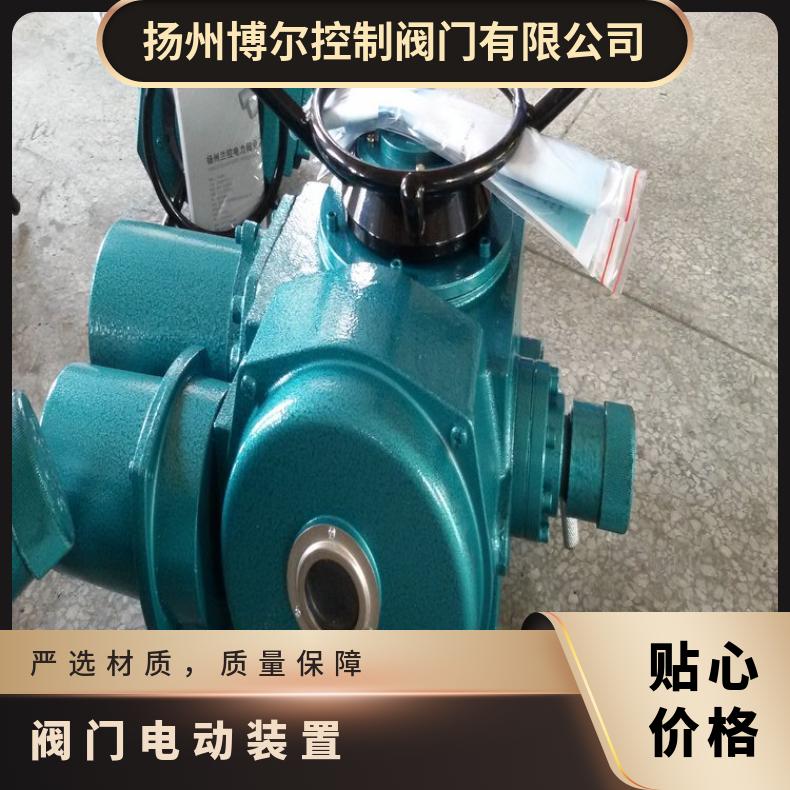 开关型阀门电动装置 DZW20-18W 30-W 博尔电装 380/220660