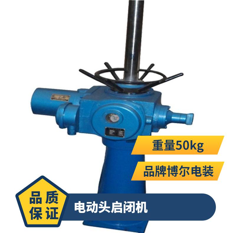 QDA-20 45 60 90启闭机 DQW阀门电动装置 50kg 是