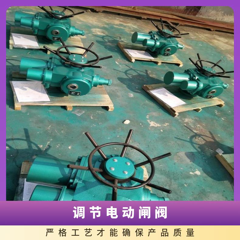 DZW120智能型电动执行器 调节型阀门装置 模拟量电装