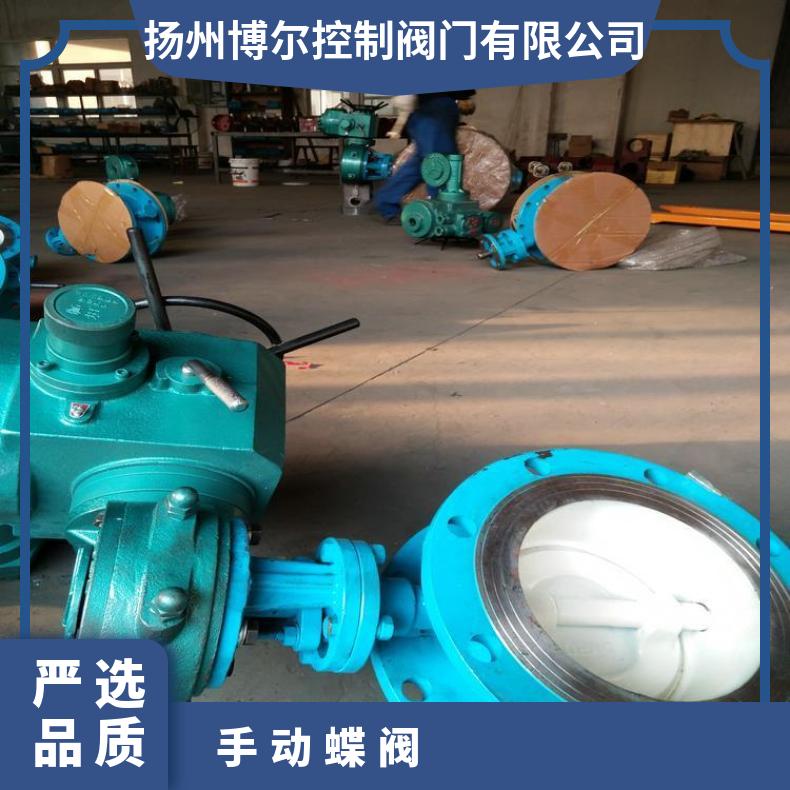 手动对夹式软密封蝶阀D71X/D371X-10/16 手柄/蜗轮