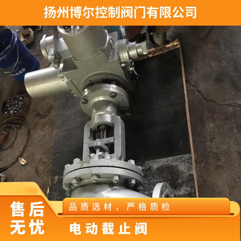 DN50电动截止阀 长期供应法兰 高压 其他博尔 ZB/QBDZBDQB