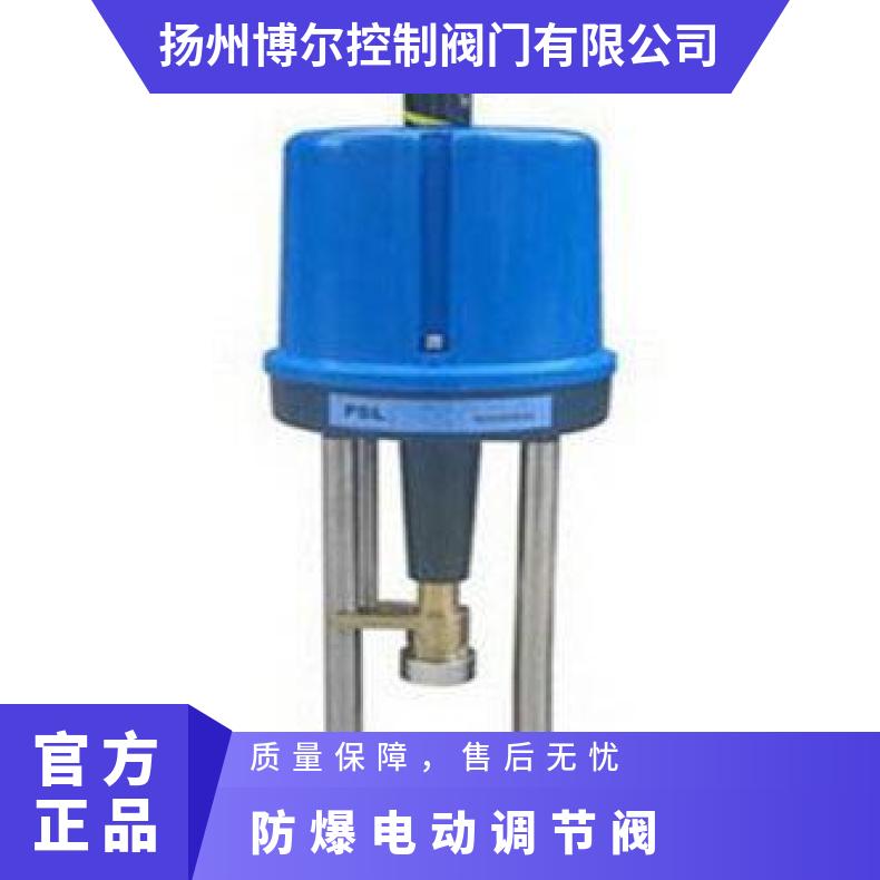 电动比例调节阀 ZZWPE-10C温控 电子式dn40 DZW/ZWZB 其他博尔